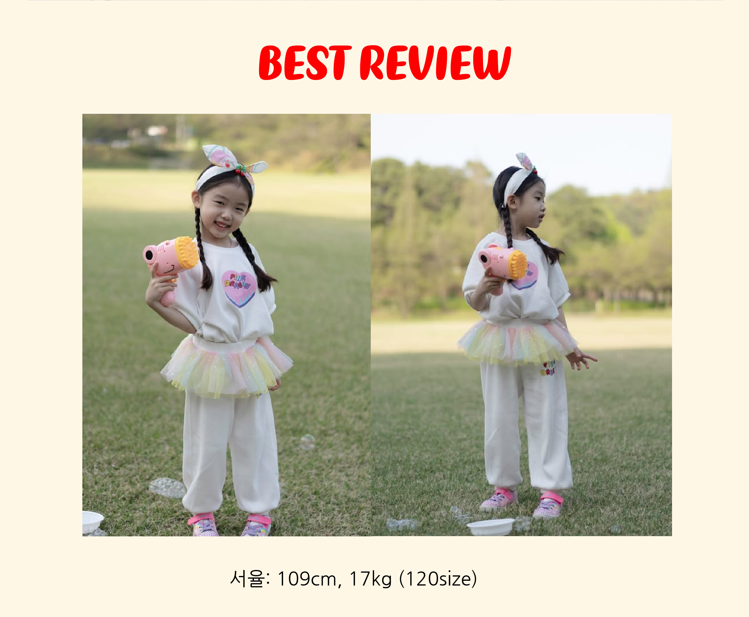 P52DAT070 화이트 하트 케익 TOP 후기-06.jpg